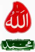 Allah_Muhammad