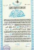 Hafiz_Imran_Certificate