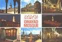 masjidul_oumawiy